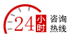 服务电话